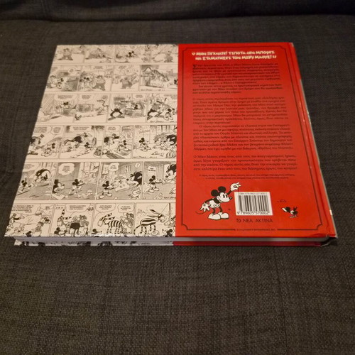 Mickey Mouse In the Valley of Death comic book by Floyd Gottfredson