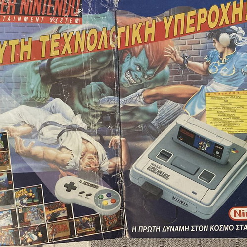 Gamer magazine first issue used