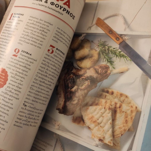 Olive, CookBook and Οινοχόος magazines like new, set of 3
