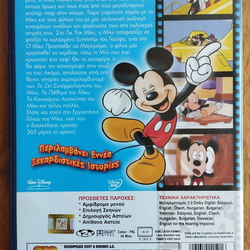 Disney DVD Mickey's Laugh Factory used, dubbed