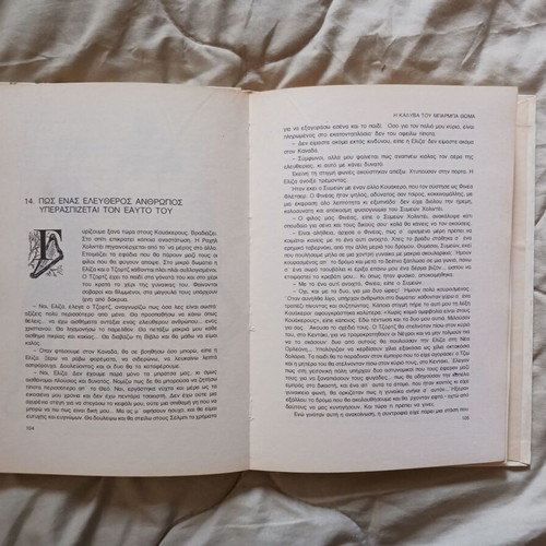 Book The Cabin of Uncle Tom used