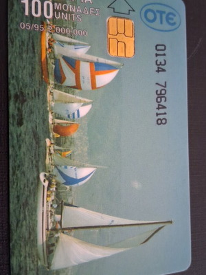 Рядка телефонна карта OTE от 1995 г., 100 единици