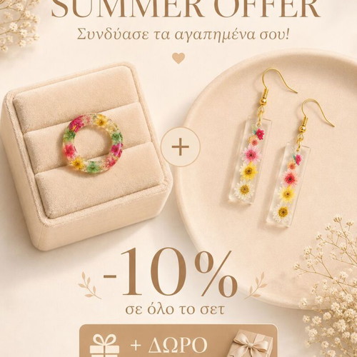 Handmade Jewelry Set with Dried Flowers multicolor, new