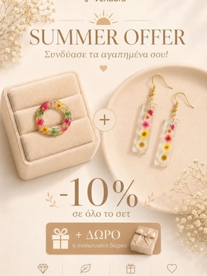 Handmade Jewelry Set with Dried Flowers multicolor, new