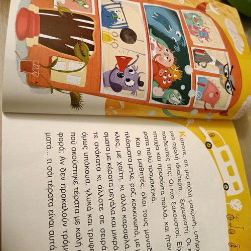 The Big School of Monsters book like new