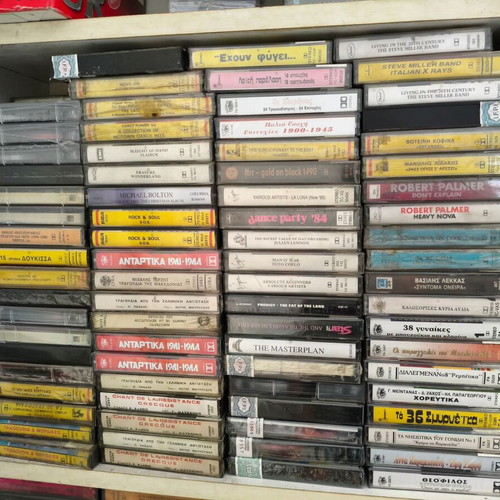 Σετ 200 Vintage γνήσιες κασέτες ήχου καινούργιες, σφραγισμένες
