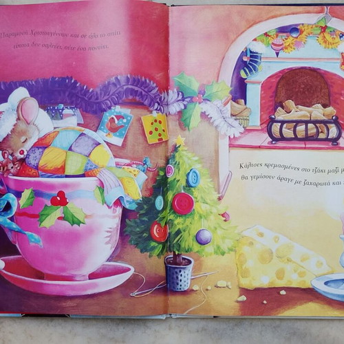 Children's book "Christmas Eve" like new, Susaeta editions