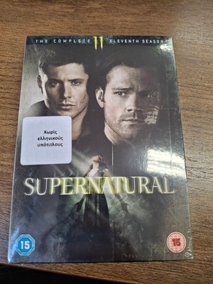 Supernatural Season 11 DVD καινούργιο, σφραγισμένο συλλεκτικό
