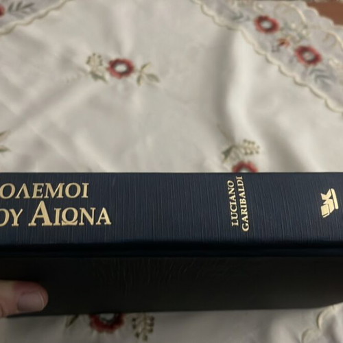 Encyclopedia The Wars of the 20th Century like new