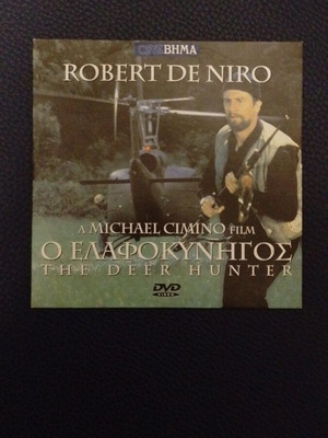 The Deer Hunter DVD like new with subtitles