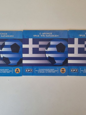 Ο Δρόμος Προς Την Καταξίωση συλλογή DVD, ιστορία ελληνικού ποδοσφαίρου