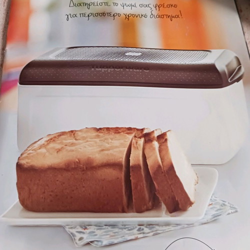 Smart Junior bread box new with filter and divider