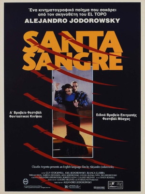 Santa Sangre authentic movie cardboard like new 1989