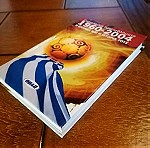  Βίβλο Ευρωπαϊκά πρωταθληματα 1960-2004 Η Ελλάδα και η ιστορία της "του Οπαπ