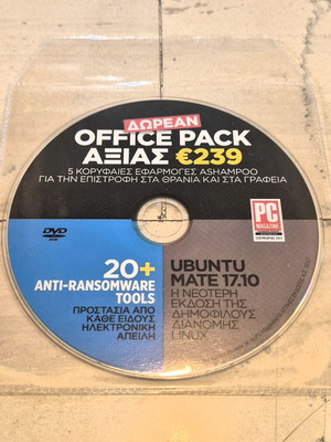PC Magazine DVD like new with Office Pack and Anti-Ransomware Tools