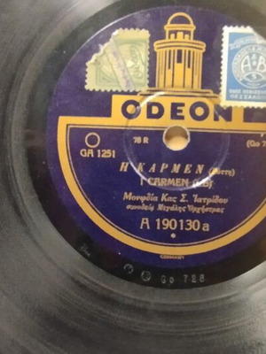 Δίσκος 78 Στροφών Odeon μεταχειρισμένος, Η Κάρμεν / Τοτεμ-Τοτομ