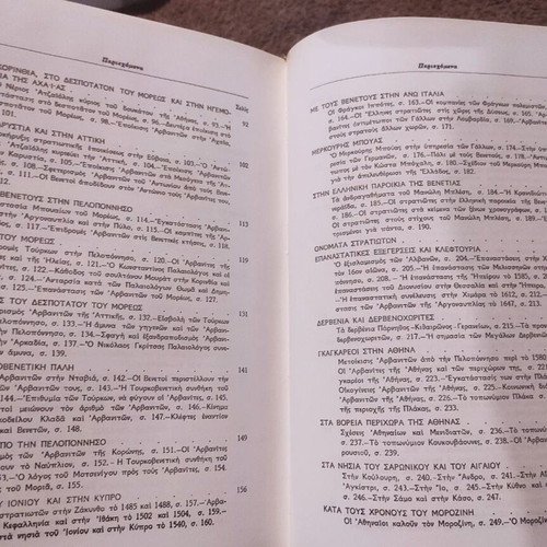 Arvanites book like new, Greek language