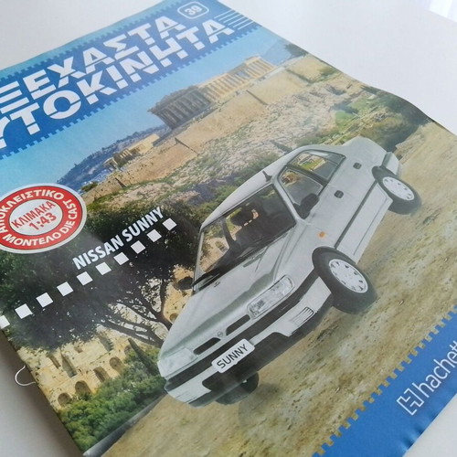 Nissan Sunny 1991 like new, Unforgettable Cars Hachette