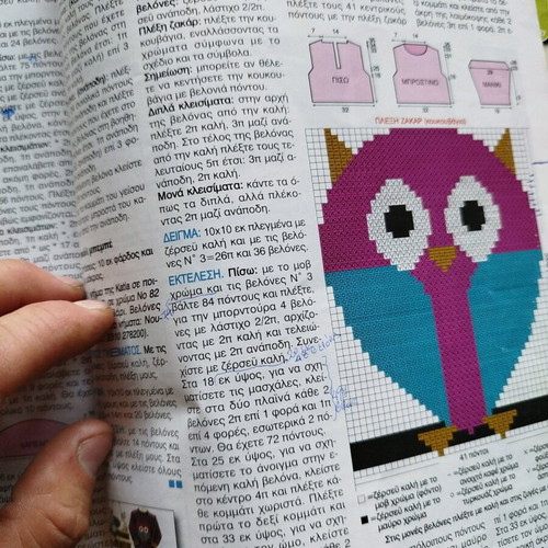 Ekeini magazine issue No 11, November 2012