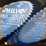  ΚΑΖΑΝΤΖΙΔΗΣ ΜΑΡΙΝΕΛΛΑ (Philips, αυθεντική επανέκδοση)