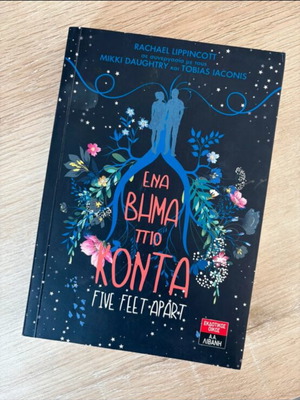 Book Five Feet Apart (Ena Vima Pio Konta)