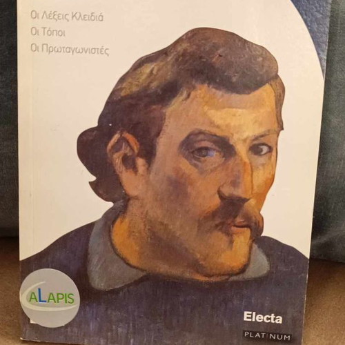 History of Art encyclopedia like new, volumes 3-12