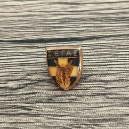 SEGAΣ pin badge Greek Athletics Federation