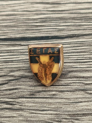 SEGAΣ pin badge Greek Athletics Federation