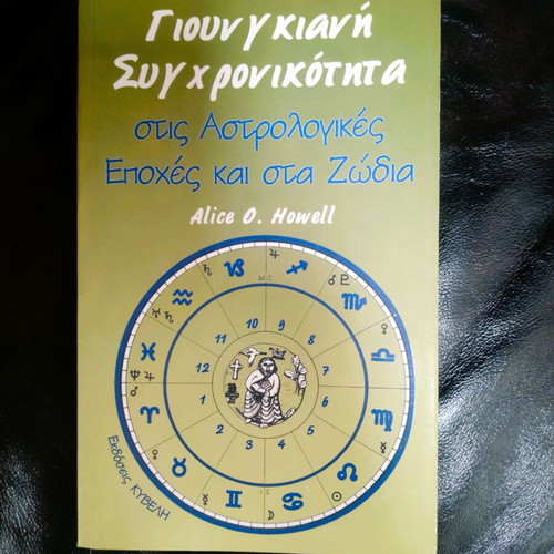 Jungian Synchronicity in Astrological Ages and Zodiac Signs new book