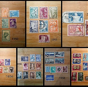 Ελληνικά 50's Σφραγισμένα Γραμματόσημα