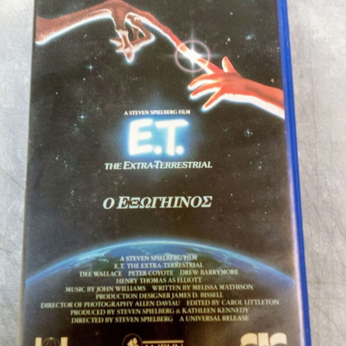 E.T. The Extra Terrestrial VHS tape used, 1980s collectible