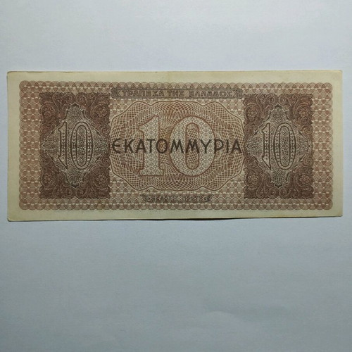 10 Million Drachmas 1944 Uncirculated Greek Banknote