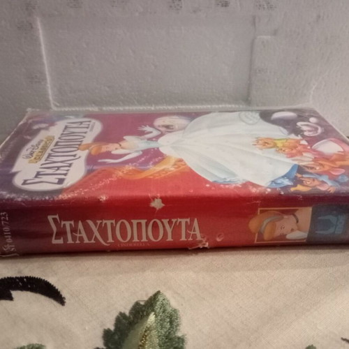 Disney Cinderella VHS tape like new, dubbed