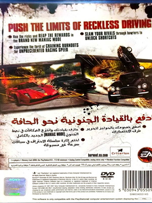 Burnout Dominator PlayStation 2 μεταχειρισμένο, αγωνιστικό