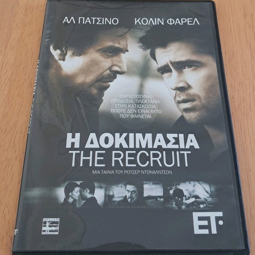 DVD The Recruit like new, subtitles
