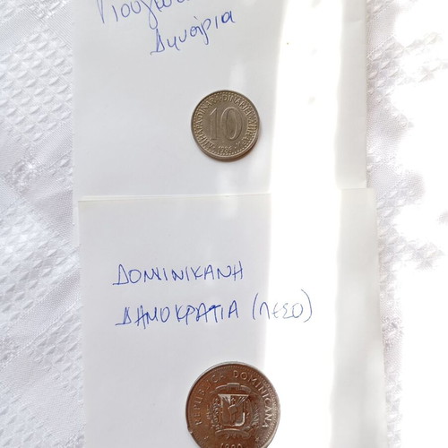 Coins and banknotes used from 19 countries, pack of 83 coins and 4 notes