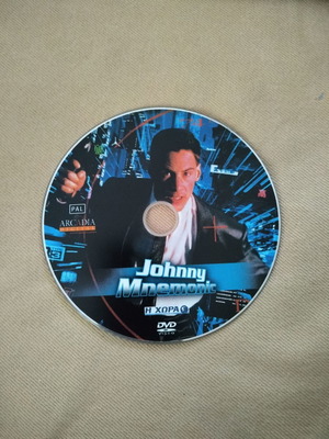 DVD Johnny Mnemonic μεταχειρισμένο, περιπέτεια με υπότιτλους