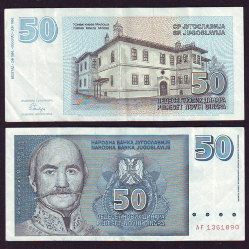 Yugoslavia 50 New Dinars 1996 banknote like new