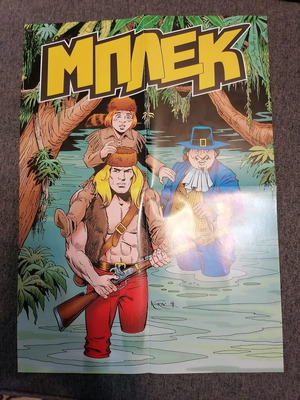 Αφίσα Μπλεκ και Μαρκ διπλής όψης, καινούργια, 40x28 εκ.