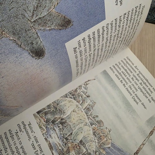 Children's Book The Polar Bear like new, educational