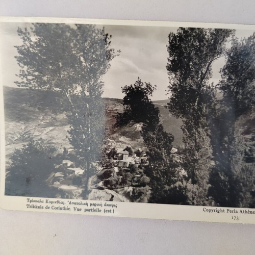 Black and white postcard Trikala Korinthias used, partial eastern view