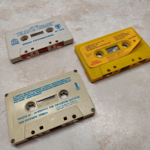 Cassette tapes used, pack of 3 with children's stories by Evgenios Trivizas