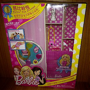 Barbie Gift Set (Japan) #FGC40 σετ αξεσουάρ κούκλας, 5 φακελάκια και βραχιολάκι
