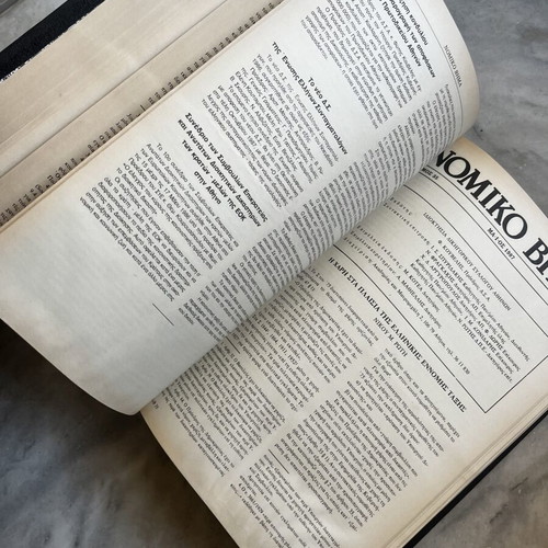 Nomikon Vima magazine used, no notes or underlines