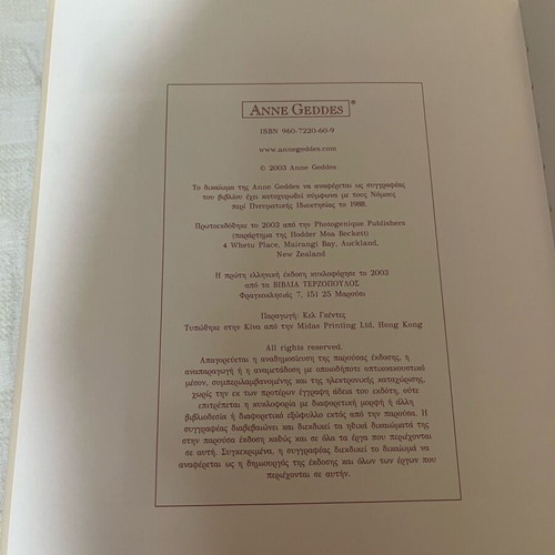 Anne Geddes Pregnancy Diary new
