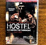  DVD Hostel Η συνέχεια της παράνοιας αυθεντικό