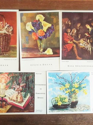 Boreis collectible postcards like new, set of 9