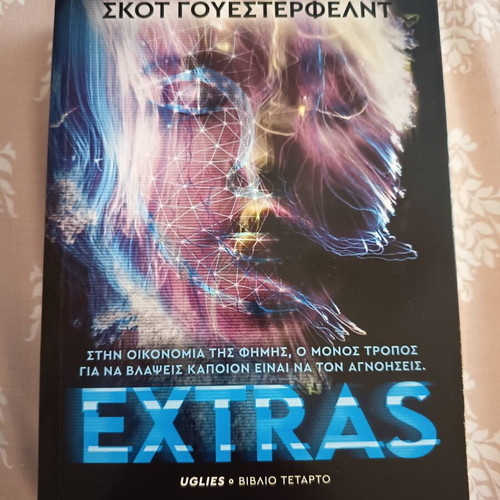 Uglies book series by Scott Westerfeld
