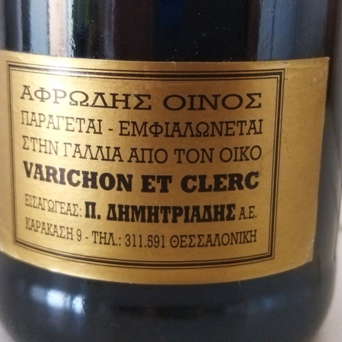 Depot Des Vins champagne like new, French, vintage