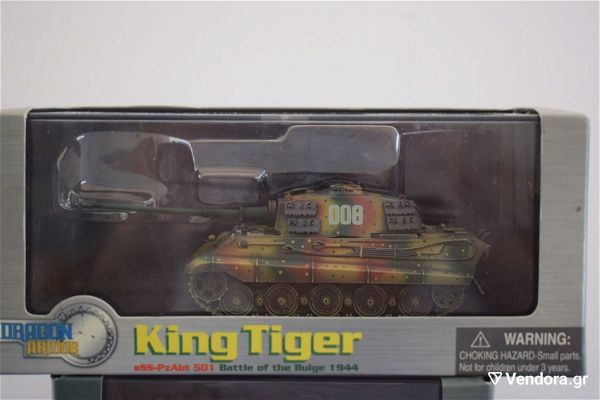  King Tiger - Battle of the Bulge 1944